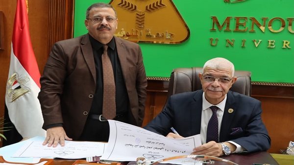 رئيس جامعة المنوفية