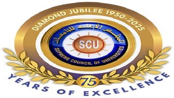 المجلس الأعلى للجامعات