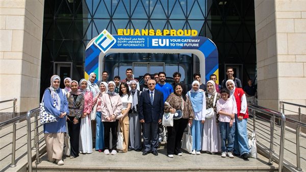 جانب من التنظيم