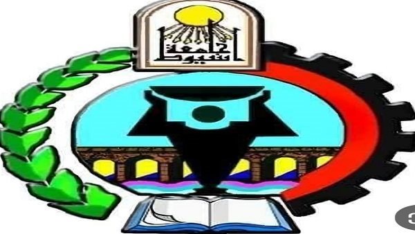 جامعة أسيوط