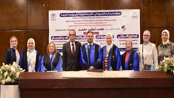 اكتشاف علمي جديد