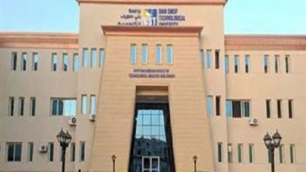جامعة بني سويف التكنولوجية