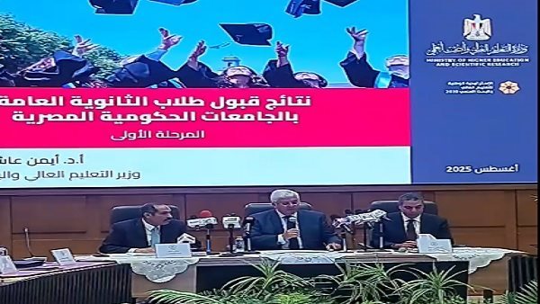 نتيجة تنسيق المرحلة