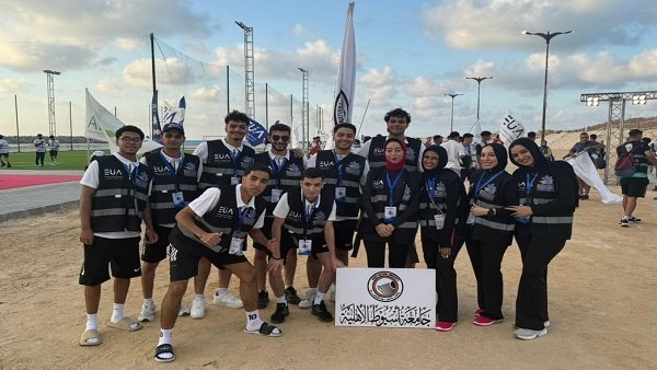 جامعة أسيوط الأهلية