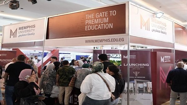 جامعة ممفيس تشارك