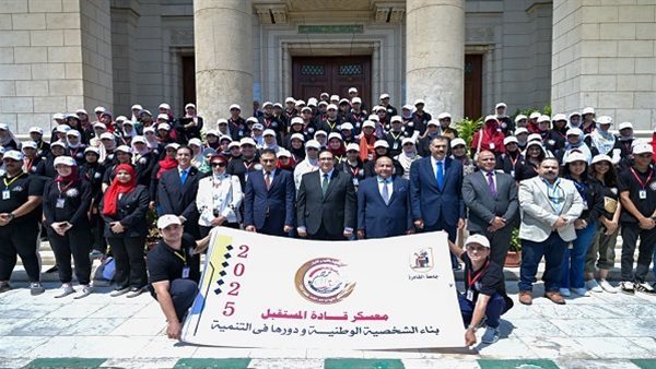 جامعة القاهرة تطلق