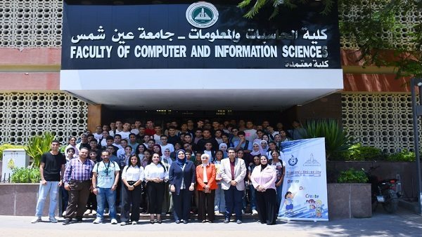 جامعة عين شمس تطلق