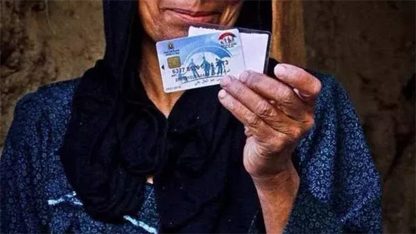 صرف تكافل وكرامة