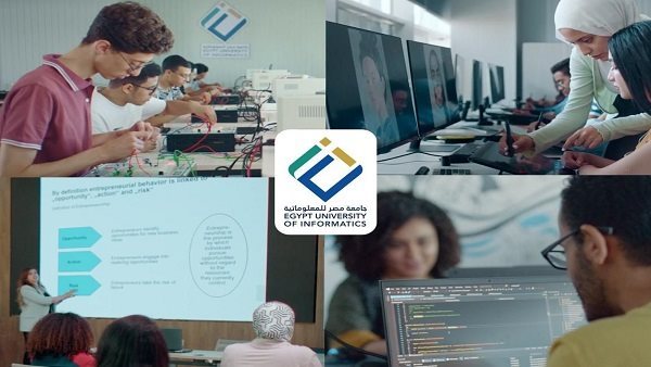 جامعة مصر للمعلوماتية