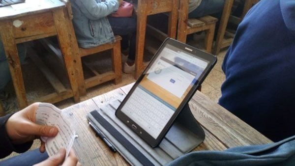 الأوراق المطلوبة