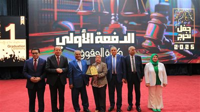 جامعة كفر الشيخ تحتفل بتخريج 