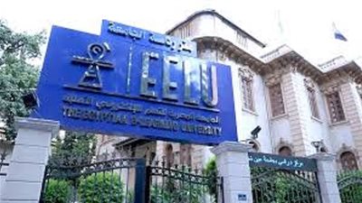 الجامعة المصرية للتعلم الالكتروني تعلن حاجتها إلى أعضاء هيئة التدريس من المعيدين.. التفاصيل كامله