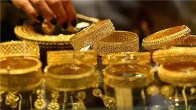 بعد هبوط الذهب المفاجئ.. تحديث لحظي لجميع الأعيرة اليوم 18-8-2025