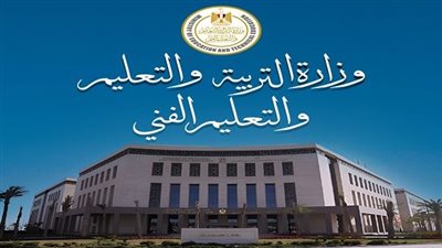  وزارة التعليم تعلن تفاصيل توزيع درجات التقييمات الأسبوعية لصفوف النقل للعام الدراسي 2025 – 2026