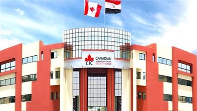 المعاهد الكندية تعلن حاجتها إلى أعضاء هيئة التدريس.. التفاصيل كامله