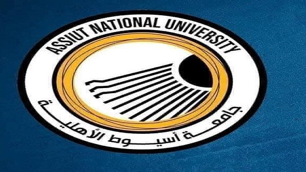 جامعة أسيوط الأهلية