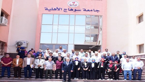 جامعة سوهاج الأهلية