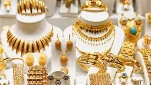 أسعار الذهب اليوم