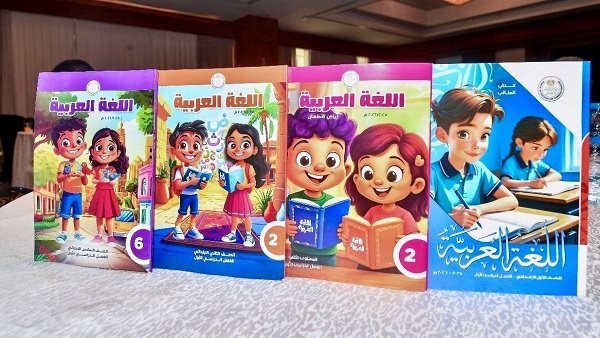 المناهج الدراسية