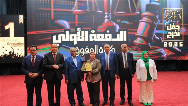 جامعة كفر الشيخ