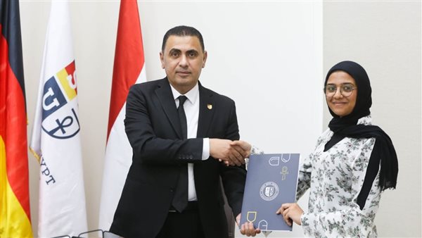  منحة جامعة ساكسوني