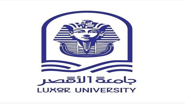 جامعة الأقصر