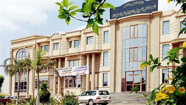 المعهد العالي لعلوم