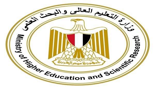 وزارة التعليم العالي