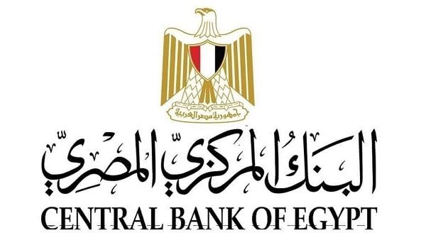 البنك المركزي المصري