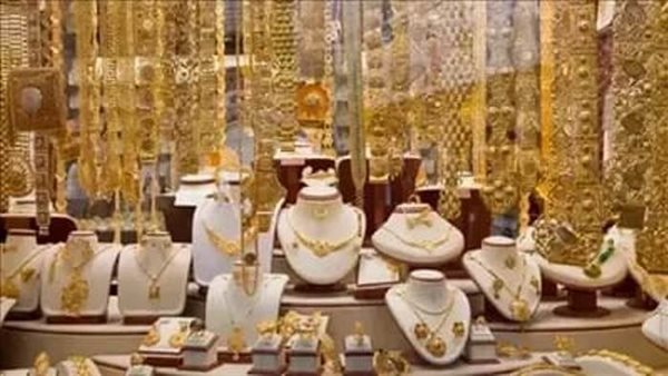 سعر الذهب اليوم