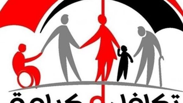 الاستعلام عن معاش