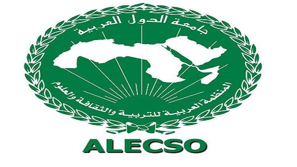 منظمة الألكسو للتربية