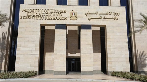 وزارة التربية والتعليم