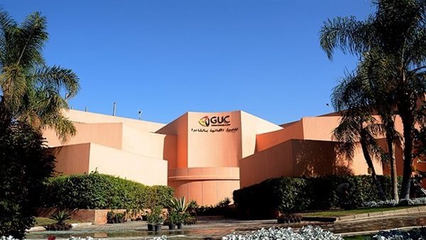 الجامعة الألمانية