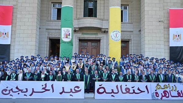 جامعة القاهرة تحتفل