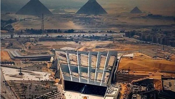 المتحف المصري الكبير