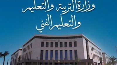  استبعاد مدير مدرسة ومعلمة في القليوبية بعد واقعة تعدي على تلميذ بالصف الخامس الابتدائي
