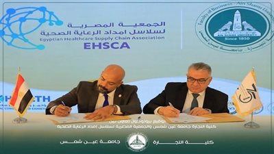 جامعة عين شمس توقع بروتوكول صحي مع EHSCA لتطوير قطاع الرعاية الصحية