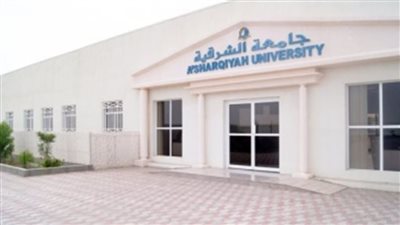جامعة الشرقية بـ سلطنة عمان تعلن حاجتها إلى وظائف جديدة شاغرة.. التفاصيل كامله