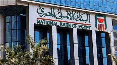 شهادات البنك الأهلي بعائد شهري.. أرباح تصل لـ 100 ألف 