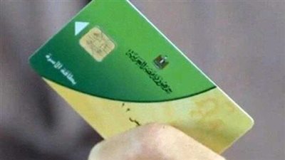 الفئات المستحقة لإضافة المواليد على بطاقة التموين.. اعرف الشروط