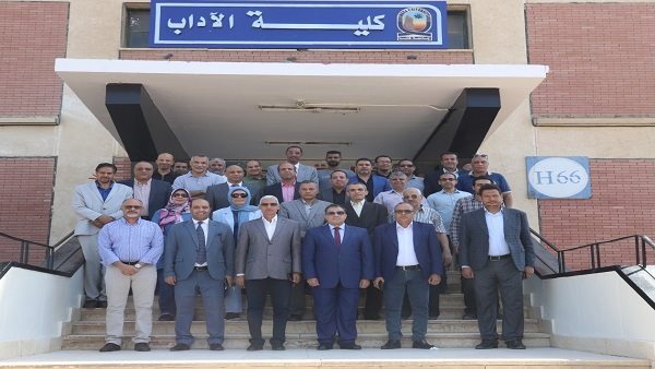 جامعة جنوب الوادي