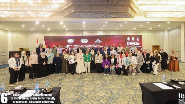 المؤتمر العلمي السادس