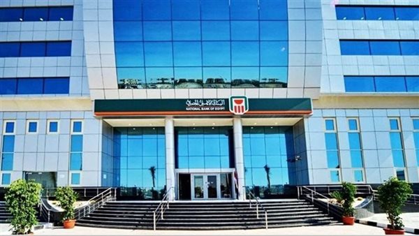 البنك الأهلي