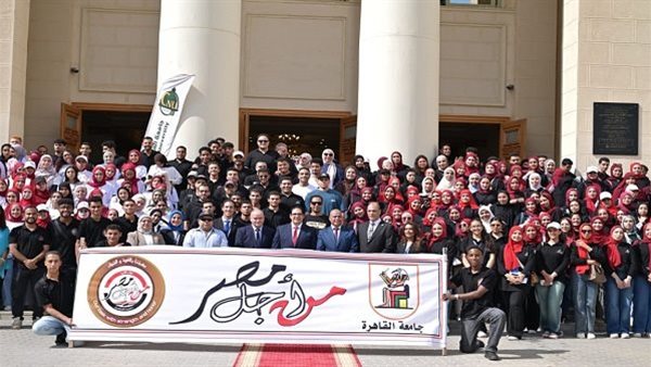 جامعة القاهرة الأهلية