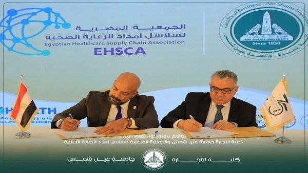 جامعة عين شمس توقع