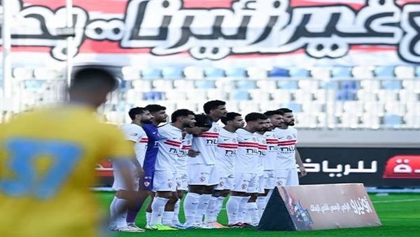 فريق الزمالك