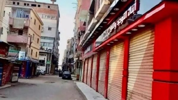 مواعيد غلق المحلات