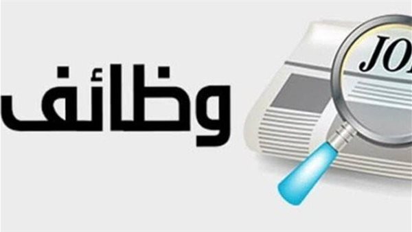 وزارة العمل