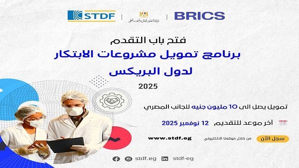 فتح باب التقدم لبرنامج